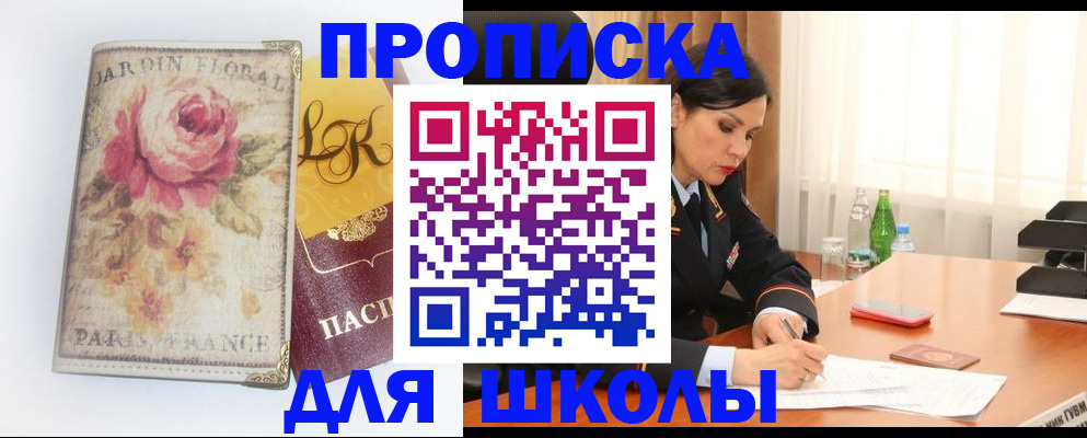 временная регистрация гарантия в Калязине