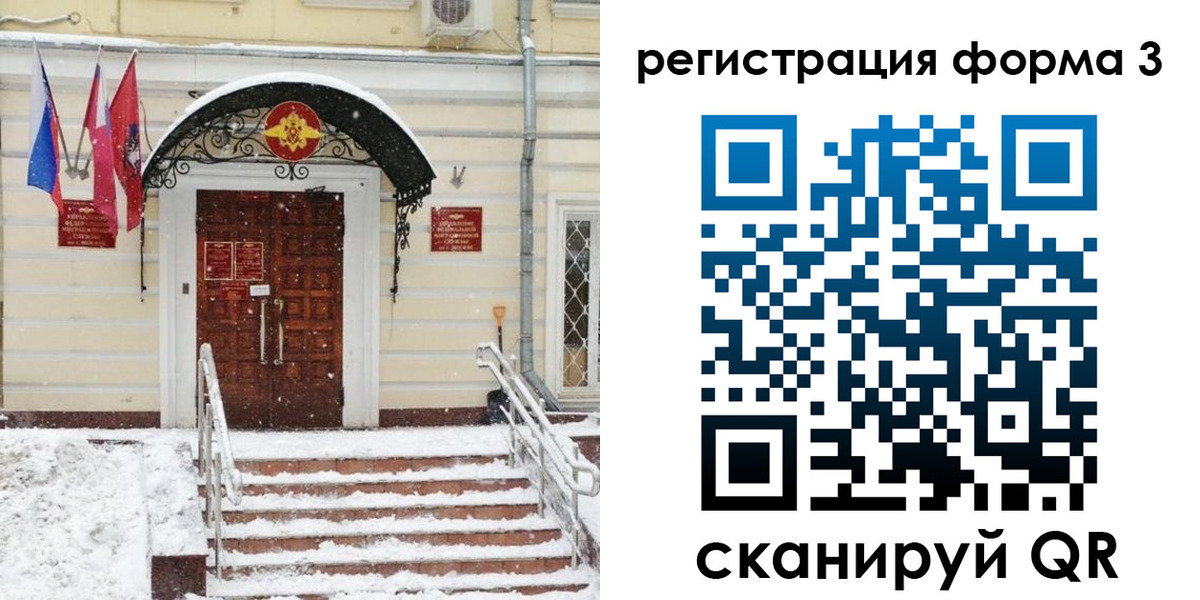 временная прописка в Калязине