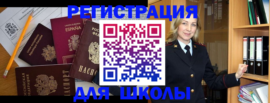 прописка для военкомата в Калязине