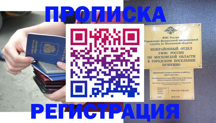 регистрация для дет. сада в Калязине