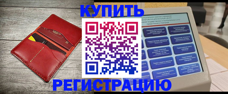 форма 3 в Калязине