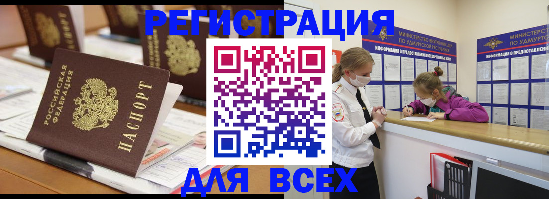 прописка в квартире в Калязине