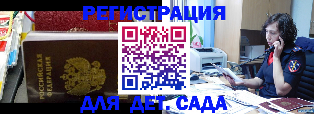 временная регистрация собственник в Калязине